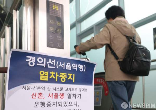 경의중앙선 서소문고가 붕괴 여파 서울역 운행 중단 및 대체 우회 경로 총정리