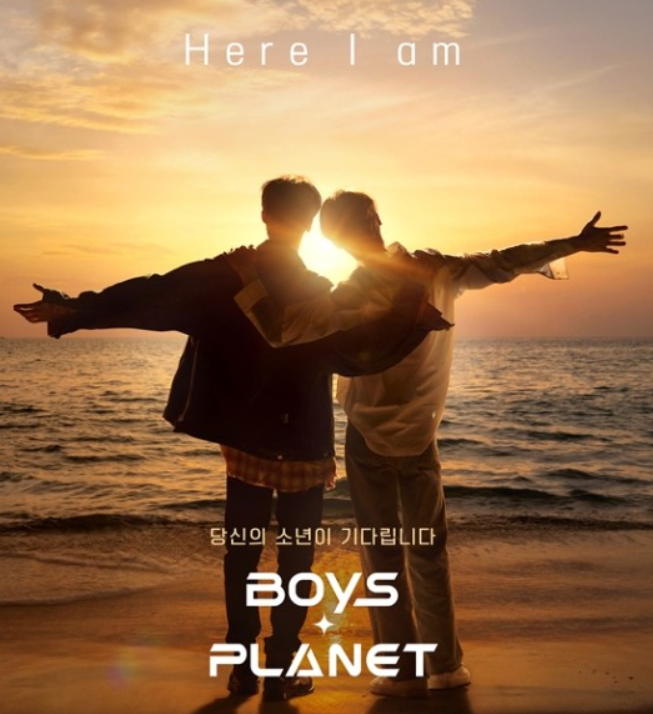 보이즈플래닛 투표