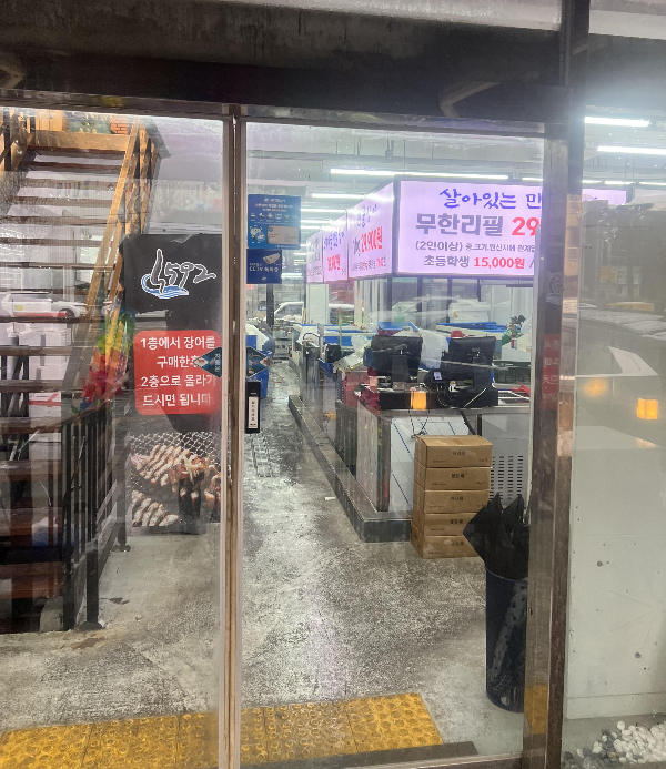 1592-민물장어-1층