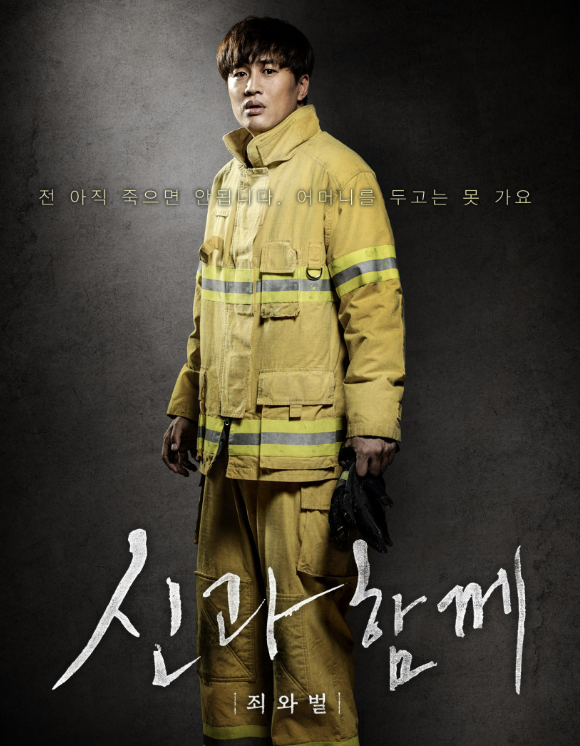 OCN 추석 특별 편성표 