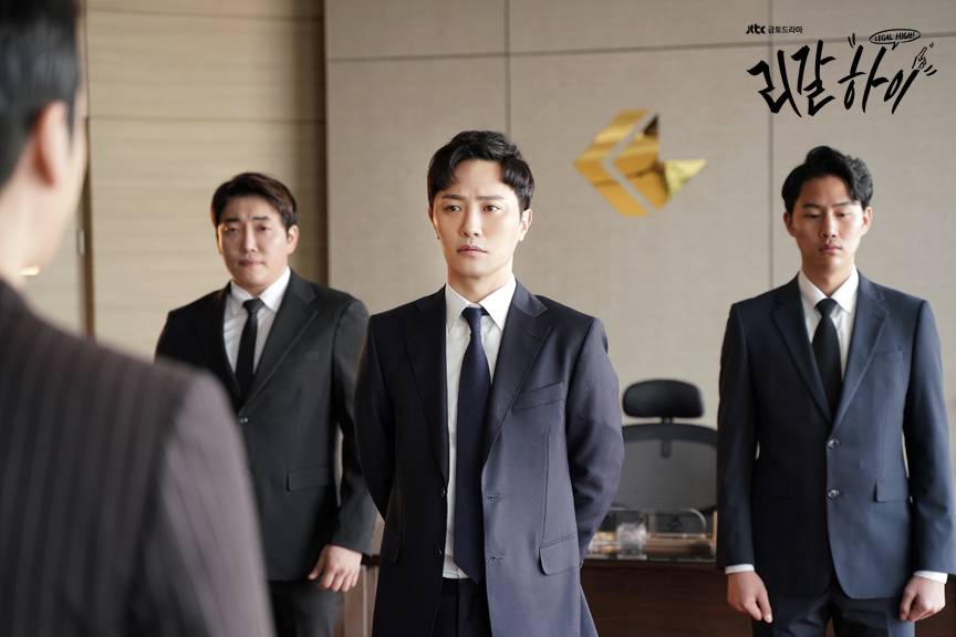 리갈하이 스틸컷