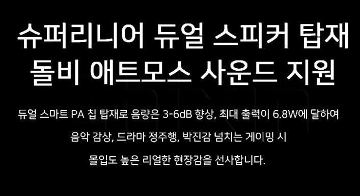 레노버 y700