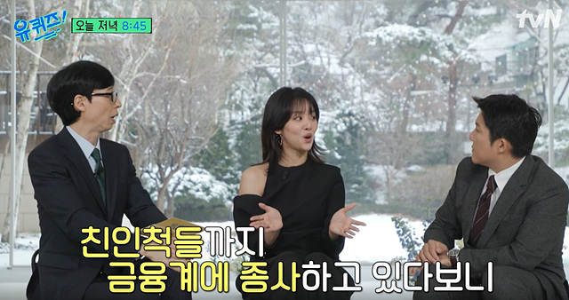 차주영 프로필 성형전 과거사진 집안 원경 더글로리 인스타 유퀴즈