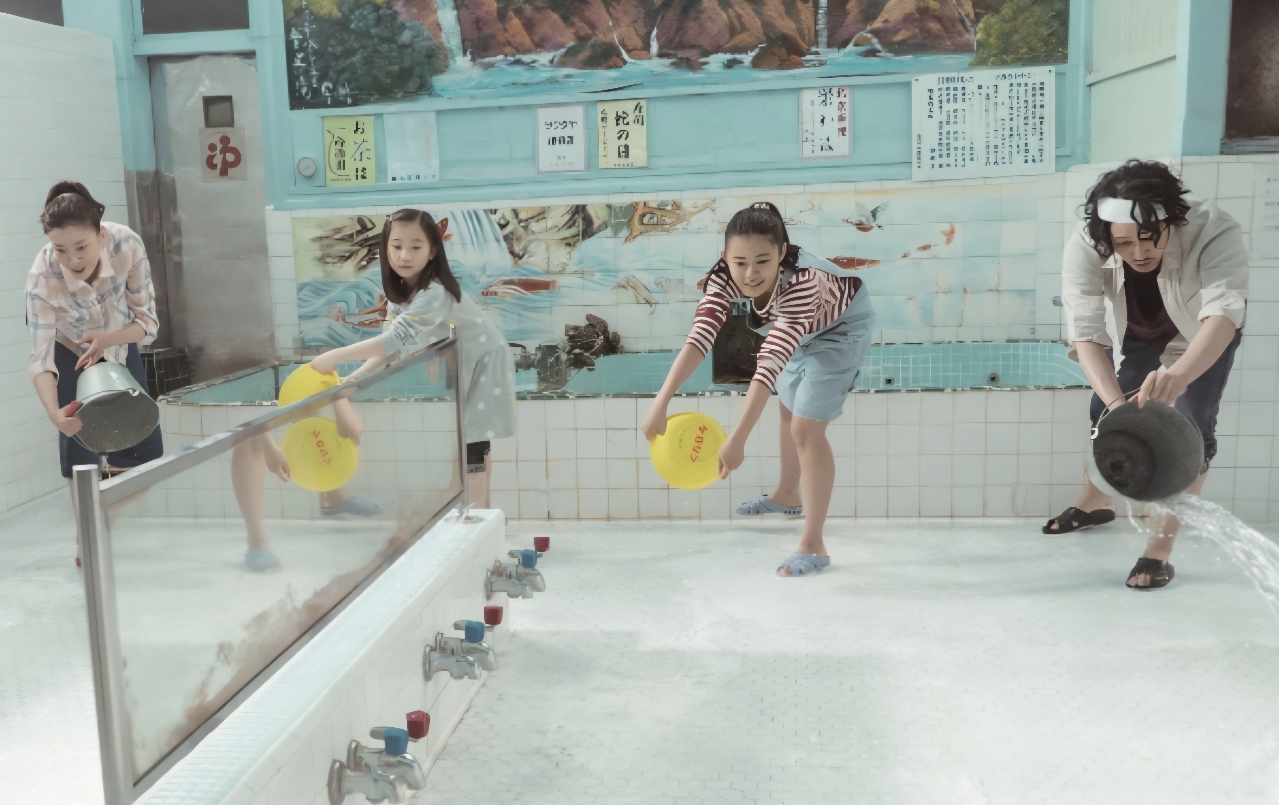 행복 목욕탕 (살신성인, 혈연초월, 엄마의유산)