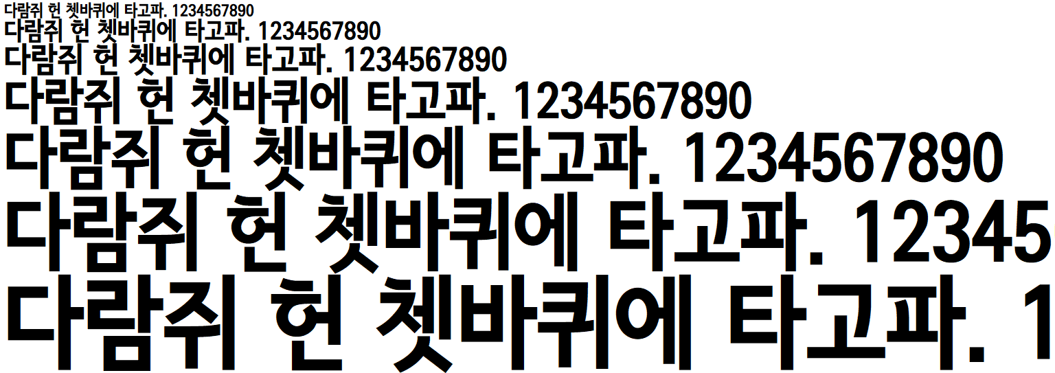 서울 남산장체 BL