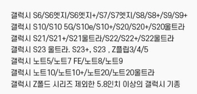 잠수함핸드폰방수케이스갤럭시기종