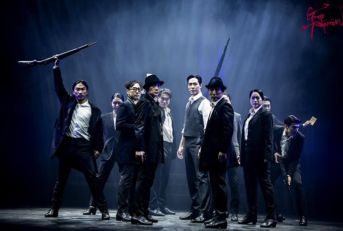 뮤지컬-곤-투모로우-스틸컷5