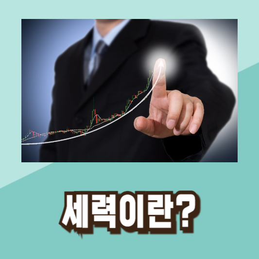 주식 투자 초보 캔들 차트 공부