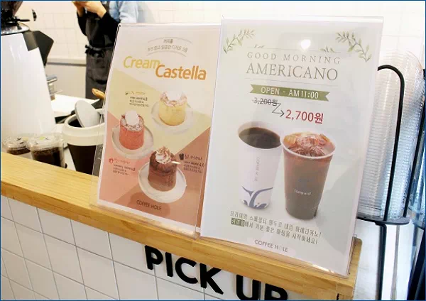 신한 미스터 라이프카드 커피 전문점 할인