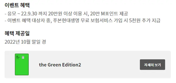 현대카드