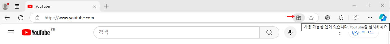 데스크톱에서 유튜브 바로가기 만들기2