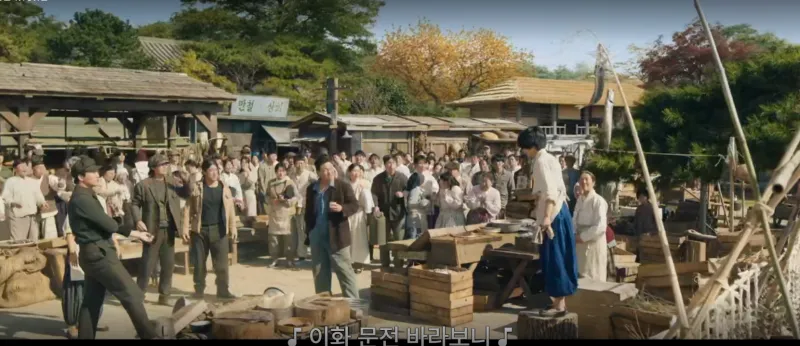 시장에서 갑자기 좌판에 올라가는 정년