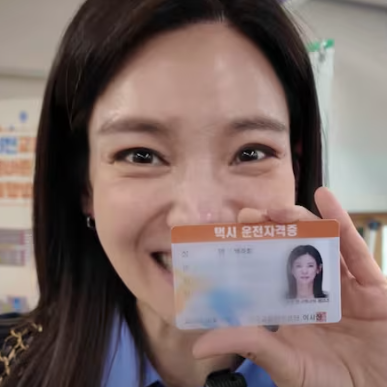 정가은 여성 택시기사