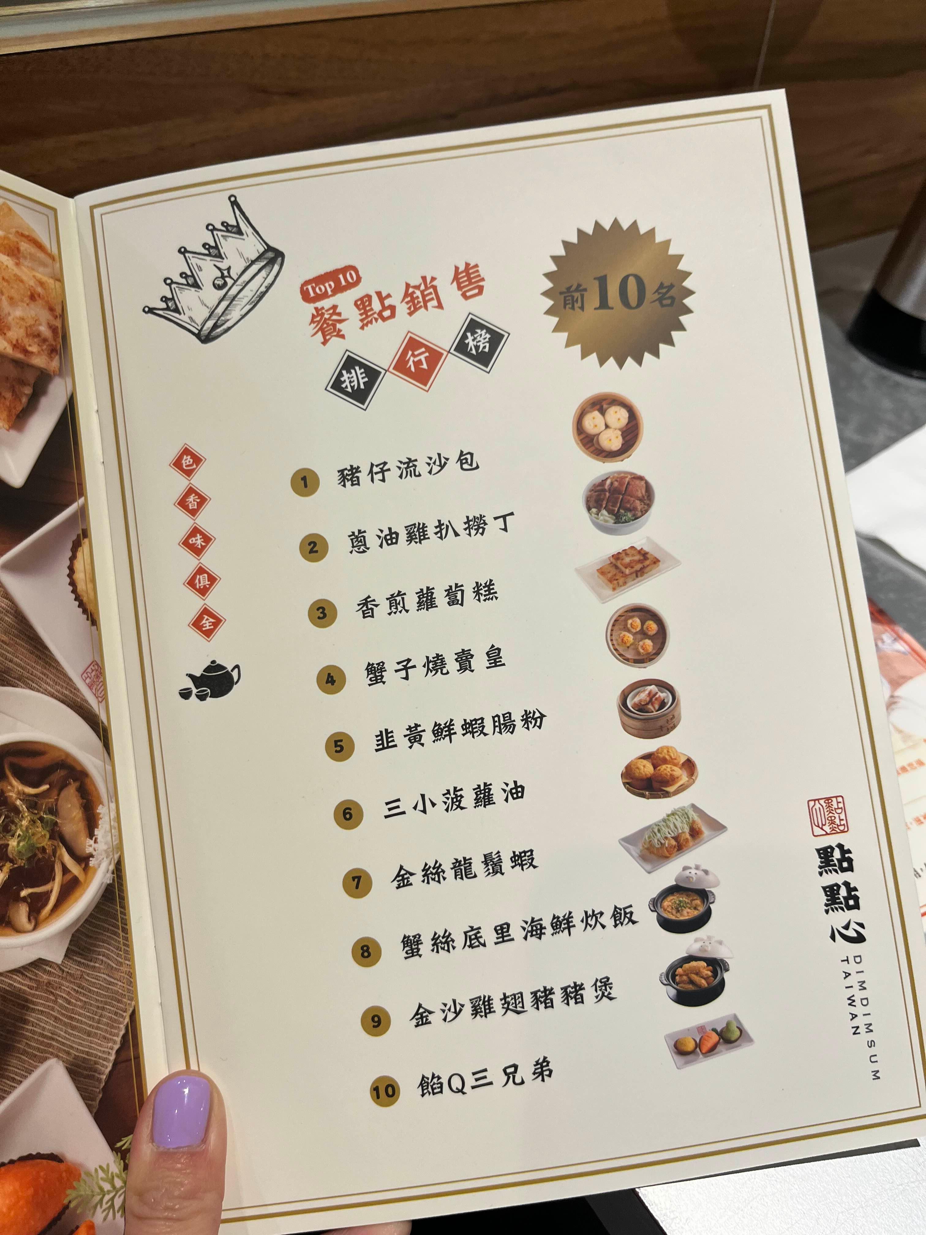 딤딤섬
