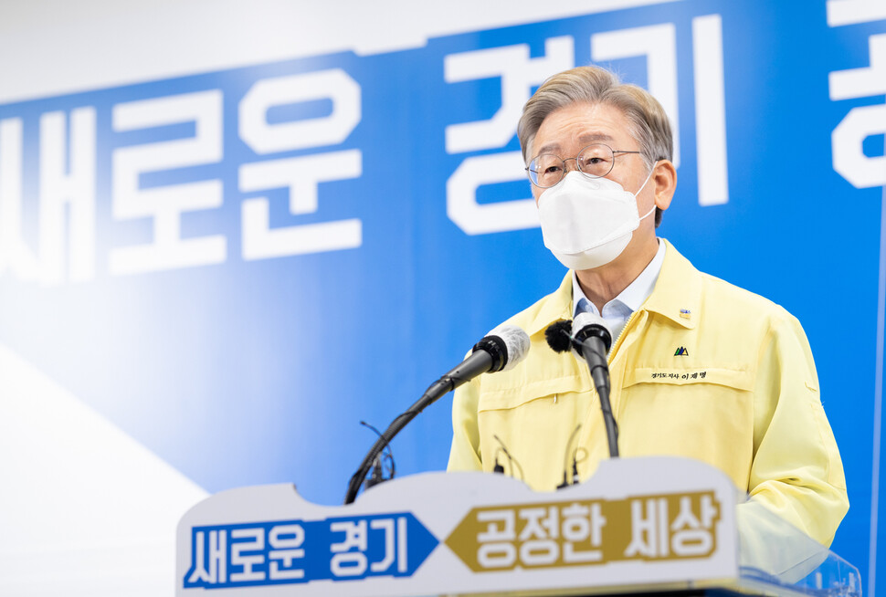 경기도민-100%-경기도-재난기본소득-지급
