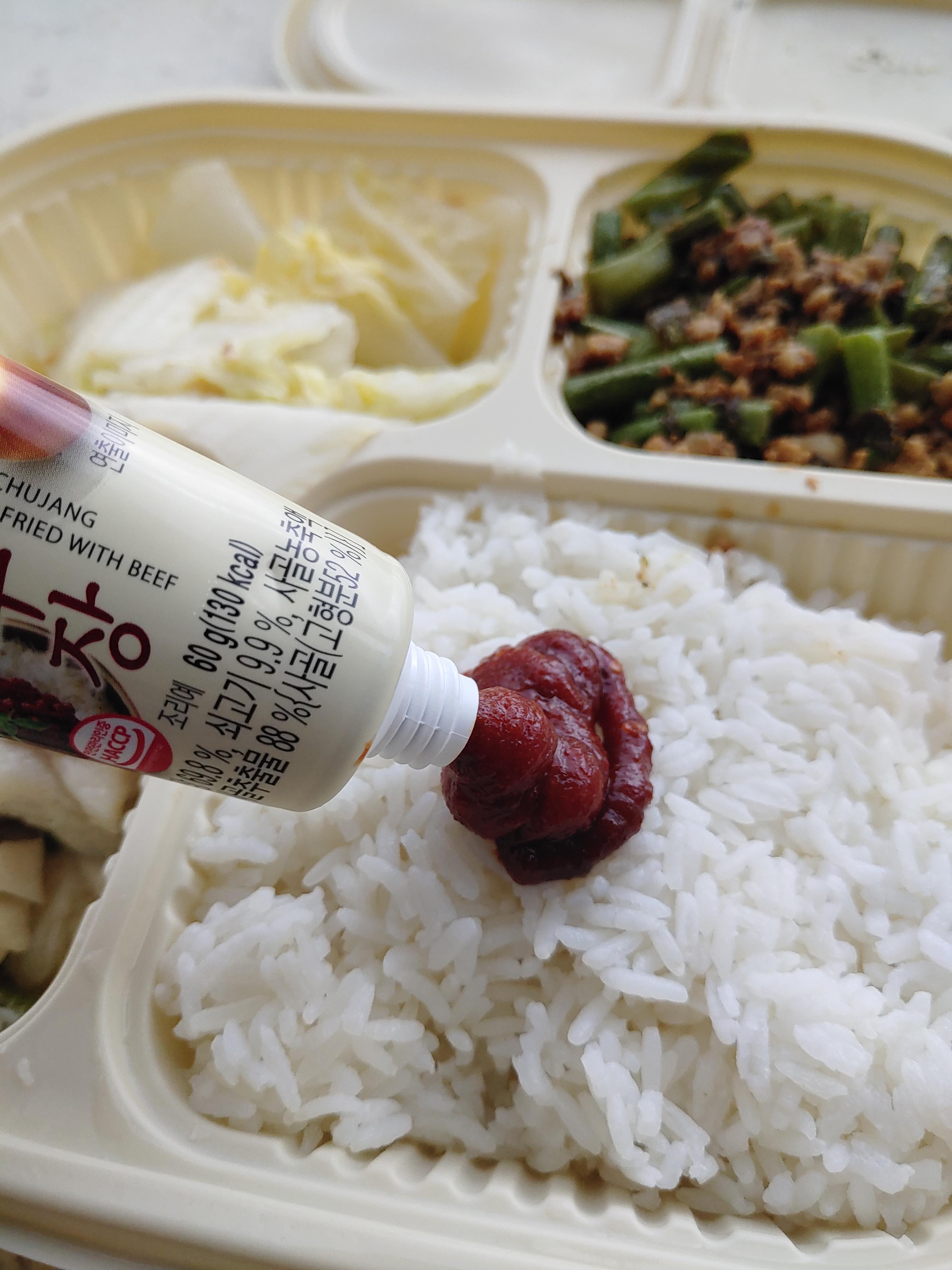 해찬들 쇠고기 볶음고추장 튜브