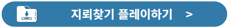 지뢰찾기 PC버전 다운로드, 온라인 버전