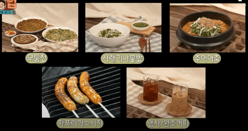 남원 춘향제 백종원 메뉴