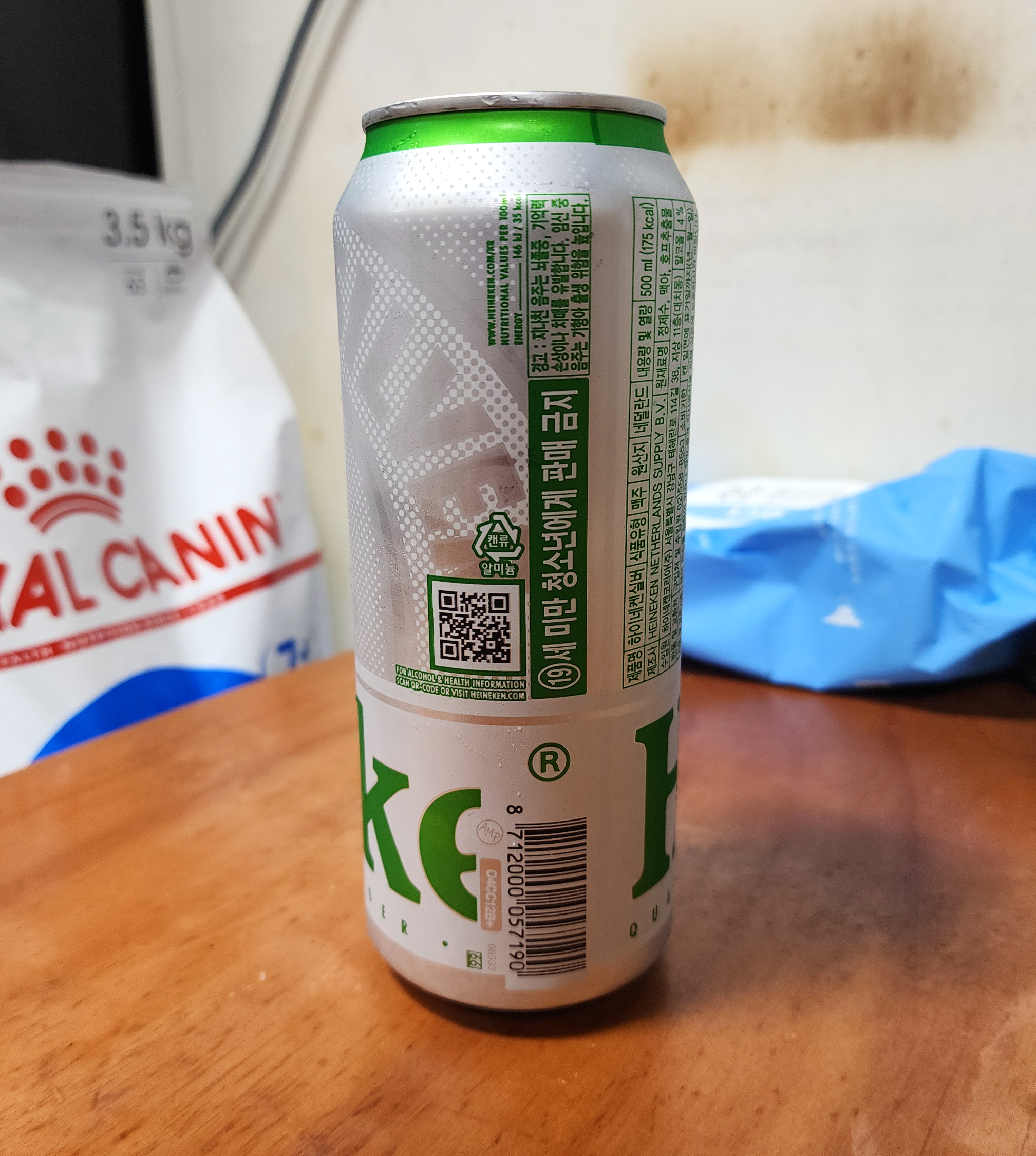 하이네켄실버