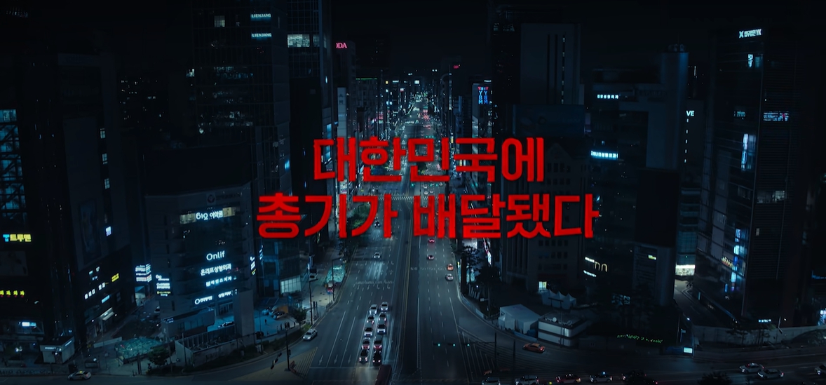 트리거
