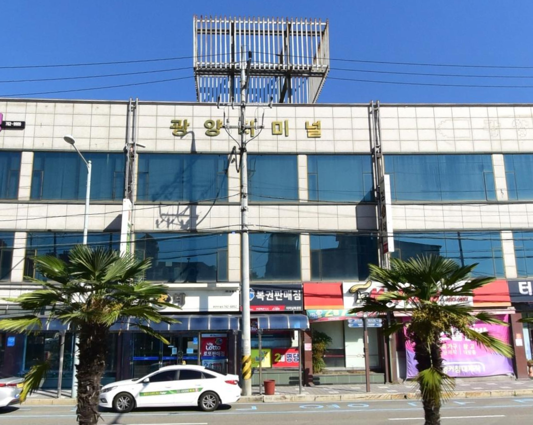 광양터미널