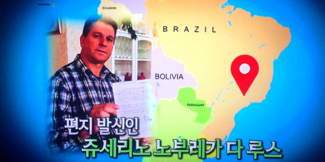 브라질 쥬세리노 노브레가의 놀라운 예언