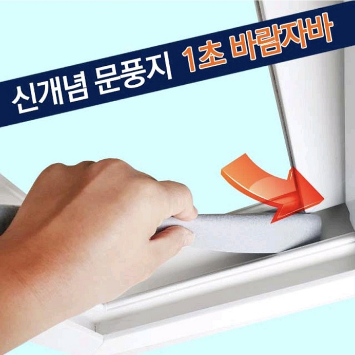 바람자바