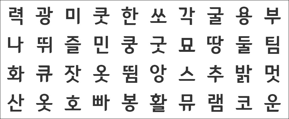 특징