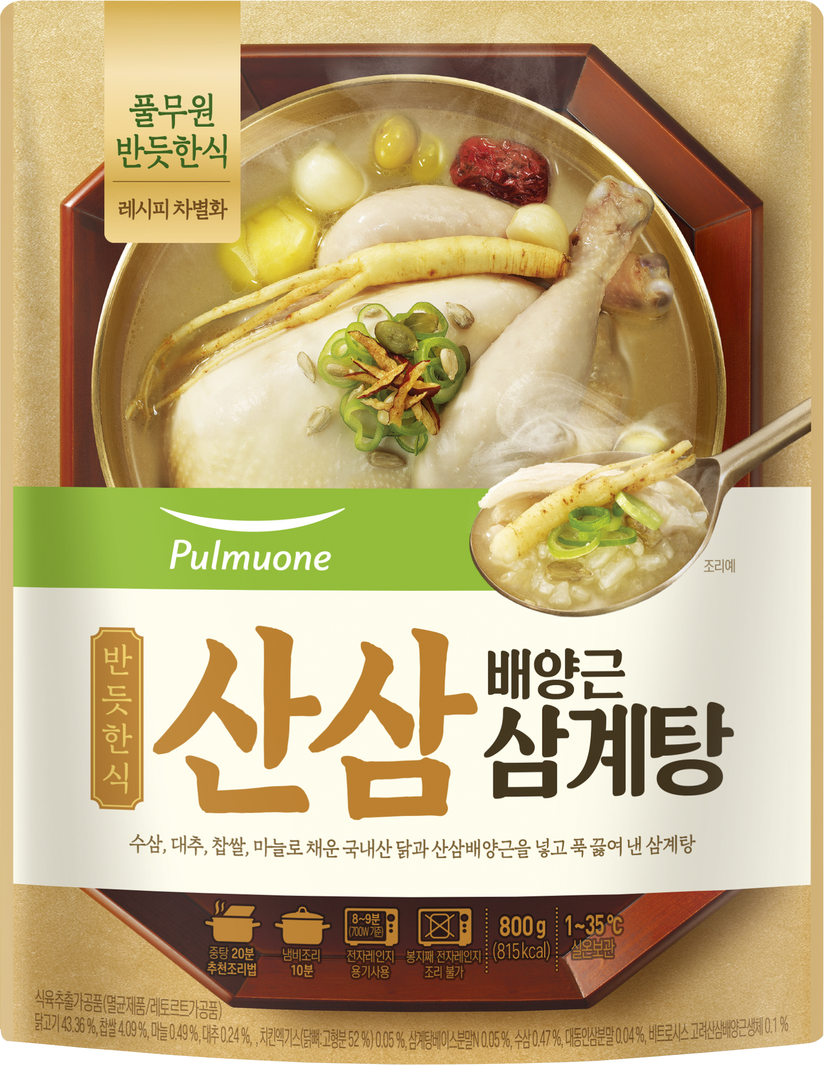 반듯한식 삼산배양근 삼계탕