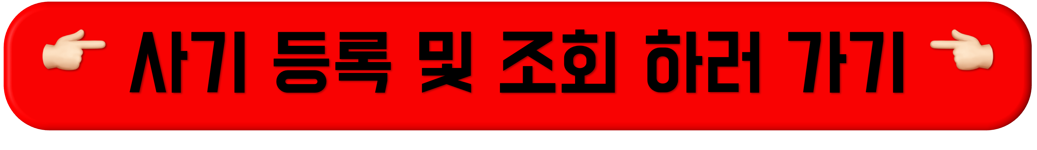 더치트 피해사례 등록부터 사기 예방, 더치트 이용, 더치트 피해 등록, 더치트 사례 등록, 더치트 등록, 더치트 사기에방, 사기예방, 더치트, 피해사례 등록, 사기 예방, 중고거래, 계좌번호 조회, 전화번호 조회, 사기 이력, 안전거래, 소명 절차, 증거자료, 피해자 보호, 더치트 피해사례 등록부터 사기 예방, 더치트 이용, 더치트 피해 등록, 더치트 사례 등록, 더치트 등록, 더치트 사기에방, 사기예방, 더치트, 피해사례 등록, 사기 예방, 중고거래, 계좌번호 조회, 전화번호 조회, 사기 이력, 안전거래, 소명 절차, 증거자료, 피해자 보호, 더치트 피해사례 등록부터 사기 예방, 더치트 이용, 더치트 피해 등록, 더치트 사례 등록, 더치트 등록, 더치트 사기에방, 사기예방, 더치트, 피해사례 등록, 사기 예방, 중고거래, 계좌번호 조회, 전화번호 조회, 사기 이력, 안전거래, 소명 절차, 증거자료, 피해자 보호, 더치트 피해사례 등록부터 사기 예방, 더치트 이용, 더치트 피해 등록, 더치트 사례 등록, 더치트 등록, 더치트 사기에방, 사기예방, 더치트, 피해사례 등록, 사기 예방, 중고거래, 계좌번호 조회, 전화번호 조회, 사기 이력, 안전거래, 소명 절차, 증거자료, 피해자 보호, 더치트 피해사례 등록부터 사기 예방, 더치트 이용, 더치트 피해 등록, 더치트 사례 등록, 더치트 등록, 더치트 사기에방, 사기예방, 더치트, 피해사례 등록, 사기 예방, 중고거래, 계좌번호 조회, 전화번호 조회, 사기 이력, 안전거래, 소명 절차, 증거자료, 피해자 보호, 더치트 피해사례 등록부터 사기 예방, 더치트 이용, 더치트 피해 등록, 더치트 사례 등록, 더치트 등록, 더치트 사기에방, 사기예방, 더치트, 피해사례 등록, 사기 예방, 중고거래, 계좌번호 조회, 전화번호 조회, 사기 이력, 안전거래, 소명 절차, 증거자료, 피해자 보호, 더치트 피해사례 등록부터 사기 예방, 더치트 이용, 더치트 피해 등록, 더치트 사례 등록, 더치트 등록, 더치트 사기에방, 사기예방, 더치트, 피해사례 등록, 사기 예방, 중고거래, 계좌번호 조회, 전화번호 조회, 사기 이력, 안전거래, 소명 절차, 증거자료, 피해자 보호, 더치트 피해사례 등록부터 사기 예방, 더치트 이용, 더치트 피해 등록, 더치트 사례 등록, 더치트 등록, 더치트 사기에방, 사기예방, 더치트, 피해사례 등록, 사기 예방, 중고거래, 계좌번호 조회, 전화번호 조회, 사기 이력, 안전거래, 소명 절차, 증거자료, 피해자 보호, 더치트 피해사례 등록부터 사기 예방, 더치트 이용, 더치트 피해 등록, 더치트 사례 등록, 더치트 등록, 더치트 사기에방, 사기예방, 더치트, 피해사례 등록, 사기 예방, 중고거래, 계좌번호 조회, 전화번호 조회, 사기 이력, 안전거래, 소명 절차, 증거자료, 피해자 보호, 더치트 피해사례 등록부터 사기 예방, 더치트 이용, 더치트 피해 등록, 더치트 사례 등록, 더치트 등록, 더치트 사기에방, 사기예방, 더치트, 피해사례 등록, 사기 예방, 중고거래, 계좌번호 조회, 전화번호 조회, 사기 이력, 안전거래, 소명 절차, 증거자료, 피해자 보호, 더치트 피해사례 등록부터 사기 예방, 더치트 이용, 더치트 피해 등록, 더치트 사례 등록, 더치트 등록, 더치트 사기에방, 사기예방, 더치트, 피해사례 등록, 사기 예방, 중고거래, 계좌번호 조회, 전화번호 조회, 사기 이력, 안전거래, 소명 절차, 증거자료, 피해자 보호, 더치트 피해사례 등록부터 사기 예방, 더치트 이용, 더치트 피해 등록, 더치트 사례 등록, 더치트 등록, 더치트 사기에방, 사기예방, 더치트, 피해사례 등록, 사기 예방, 중고거래, 계좌번호 조회, 전화번호 조회, 사기 이력, 안전거래, 소명 절차, 증거자료, 피해자 보호, 더치트 피해사례 등록부터 사기 예방, 더치트 이용, 더치트 피해 등록, 더치트 사례 등록, 더치트 등록, 더치트 사기에방, 사기예방, 더치트, 피해사례 등록, 사기 예방, 중고거래, 계좌번호 조회, 전화번호 조회, 사기 이력, 안전거래, 소명 절차, 증거자료, 피해자 보호, 더치트 피해사례 등록부터 사기 예방, 더치트 이용, 더치트 피해 등록, 더치트 사례 등록, 더치트 등록, 더치트 사기에방, 사기예방, 더치트, 피해사례 등록, 사기 예방, 중고거래, 계좌번호 조회, 전화번호 조회, 사기 이력, 안전거래, 소명 절차, 증거자료, 피해자 보호, 더치트 피해사례 등록부터 사기 예방, 더치트 이용, 더치트 피해 등록, 더치트 사례 등록, 더치트 등록, 더치트 사기에방, 사기예방, 더치트, 피해사례 등록, 사기 예방, 중고거래, 계좌번호 조회, 전화번호 조회, 사기 이력, 안전거래, 소명 절차, 증거자료, 피해자 보호, 더치트 피해사례 등록부터 사기 예방, 더치트 이용, 더치트 피해 등록, 더치트 사례 등록, 더치트 등록, 더치트 사기에방, 사기예방, 더치트, 피해사례 등록, 사기 예방, 중고거래, 계좌번호 조회, 전화번호 조회, 사기 이력, 안전거래, 소명 절차, 증거자료, 피해자 보호, 더치트 피해사례 등록부터 사기 예방, 더치트 이용, 더치트 피해 등록, 더치트 사례 등록, 더치트 등록, 더치트 사기에방, 사기예방, 더치트, 피해사례 등록, 사기 예방, 중고거래, 계좌번호 조회, 전화번호 조회, 사기 이력, 안전거래, 소명 절차, 증거자료, 피해자 보호, 더치트 피해사례 등록부터 사기 예방, 더치트 이용, 더치트 피해 등록, 더치트 사례 등록, 더치트 등록, 더치트 사기에방, 사기예방, 더치트, 피해사례 등록, 사기 예방, 중고거래, 계좌번호 조회, 전화번호 조회, 사기 이력, 안전거래, 소명 절차, 증거자료, 피해자 보호, 더치트 피해사례 등록부터 사기 예방, 더치트 이용, 더치트 피해 등록, 더치트 사례 등록, 더치트 등록, 더치트 사기에방, 사기예방, 더치트, 피해사례 등록, 사기 예방, 중고거래, 계좌번호 조회, 전화번호 조회, 사기 이력, 안전거래, 소명 절차, 증거자료, 피해자 보호, 더치트 피해사례 등록부터 사기 예방, 더치트 이용, 더치트 피해 등록, 더치트 사례 등록, 더치트 등록, 더치트 사기에방, 사기예방, 더치트, 피해사례 등록, 사기 예방, 중고거래, 계좌번호 조회, 전화번호 조회, 사기 이력, 안전거래, 소명 절차, 증거자료, 피해자 보호, 더치트 피해사례 등록부터 사기 예방, 더치트 이용, 더치트 피해 등록, 더치트 사례 등록, 더치트 등록, 더치트 사기에방, 사기예방, 더치트, 피해사례 등록, 사기 예방, 중고거래, 계좌번호 조회, 전화번호 조회, 사기 이력, 안전거래, 소명 절차, 증거자료, 피해자 보호, 더치트 피해사례 등록부터 사기 예방, 더치트 이용, 더치트 피해 등록, 더치트 사례 등록, 더치트 등록, 더치트 사기에방, 사기예방, 더치트, 피해사례 등록, 사기 예방, 중고거래, 계좌번호 조회, 전화번호 조회, 사기 이력, 안전거래, 소명 절차, 증거자료, 피해자 보호, 더치트 피해사례 등록부터 사기 예방, 더치트 이용, 더치트 피해 등록, 더치트 사례 등록, 더치트 등록, 더치트 사기에방, 사기예방, 더치트, 피해사례 등록, 사기 예방, 중고거래, 계좌번호 조회, 전화번호 조회, 사기 이력, 안전거래, 소명 절차, 증거자료, 피해자 보호, 더치트 피해사례 등록부터 사기 예방, 더치트 이용, 더치트 피해 등록, 더치트 사례 등록, 더치트 등록, 더치트 사기에방, 사기예방, 더치트, 피해사례 등록, 사기 예방, 중고거래, 계좌번호 조회, 전화번호 조회, 사기 이력, 안전거래, 소명 절차, 증거자료, 피해자 보호, 더치트 피해사례 등록부터 사기 예방, 더치트 이용, 더치트 피해 등록, 더치트 사례 등록, 더치트 등록, 더치트 사기에방, 사기예방, 더치트, 피해사례 등록, 사기 예방, 중고거래, 계좌번호 조회, 전화번호 조회, 사기 이력, 안전거래, 소명 절차, 증거자료, 피해자 보호, 더치트 피해사례 등록부터 사기 예방, 더치트 이용, 더치트 피해 등록, 더치트 사례 등록, 더치트 등록, 더치트 사기에방, 사기예방, 더치트, 피해사례 등록, 사기 예방, 중고거래, 계좌번호 조회, 전화번호 조회, 사기 이력, 안전거래, 소명 절차, 증거자료, 피해자 보호, 더치트 피해사례 등록부터 사기 예방, 더치트 이용, 더치트 피해 등록, 더치트 사례 등록, 더치트 등록, 더치트 사기에방, 사기예방, 더치트, 피해사례 등록, 사기 예방, 중고거래, 계좌번호 조회, 전화번호 조회, 사기 이력, 안전거래, 소명 절차, 증거자료, 피해자 보호, 더치트 피해사례 등록부터 사기 예방, 더치트 이용, 더치트 피해 등록, 더치트 사례 등록, 더치트 등록, 더치트 사기에방, 사기예방, 더치트, 피해사례 등록, 사기 예방, 중고거래, 계좌번호 조회, 전화번호 조회, 사기 이력, 안전거래, 소명 절차, 증거자료, 피해자 보호, 더치트 피해사례 등록부터 사기 예방, 더치트 이용, 더치트 피해 등록, 더치트 사례 등록, 더치트 등록, 더치트 사기에방, 사기예방, 더치트, 피해사례 등록, 사기 예방, 중고거래, 계좌번호 조회, 전화번호 조회, 사기 이력, 안전거래, 소명 절차, 증거자료, 피해자 보호, 더치트 피해사례 등록부터 사기 예방, 더치트 이용, 더치트 피해 등록, 더치트 사례 등록, 더치트 등록, 더치트 사기에방, 사기예방, 더치트, 피해사례 등록, 사기 예방, 중고거래, 계좌번호 조회, 전화번호 조회, 사기 이력, 안전거래, 소명 절차, 증거자료, 피해자 보호, 더치트 피해사례 등록부터 사기 예방, 더치트 이용, 더치트 피해 등록, 더치트 사례 등록, 더치트 등록, 더치트 사기에방, 사기예방, 더치트, 피해사례 등록, 사기 예방, 중고거래, 계좌번호 조회, 전화번호 조회, 사기 이력, 안전거래, 소명 절차, 증거자료, 피해자 보호, 더치트 피해사례 등록부터 사기 예방, 더치트 이용, 더치트 피해 등록, 더치트 사례 등록, 더치트 등록, 더치트 사기에방, 사기예방, 더치트, 피해사례 등록, 사기 예방, 중고거래, 계좌번호 조회, 전화번호 조회, 사기 이력, 안전거래, 소명 절차, 증거자료, 피해자 보호, 더치트 피해사례 등록부터 사기 예방, 더치트 이용, 더치트 피해 등록, 더치트 사례 등록, 더치트 등록, 더치트 사기에방, 사기예방, 더치트, 피해사례 등록, 사기 예방, 중고거래, 계좌번호 조회, 전화번호 조회, 사기 이력, 안전거래, 소명 절차, 증거자료, 피해자 보호, 더치트 피해사례 등록부터 사기 예방, 더치트 이용, 더치트 피해 등록, 더치트 사례 등록, 더치트 등록, 더치트 사기에방, 사기예방, 더치트, 피해사례 등록, 사기 예방, 중고거래, 계좌번호 조회, 전화번호 조회, 사기 이력, 안전거래, 소명 절차, 증거자료, 피해자 보호, 더치트 피해사례 등록부터 사기 예방, 더치트 이용, 더치트 피해 등록, 더치트 사례 등록, 더치트 등록, 더치트 사기에방, 사기예방, 더치트, 피해사례 등록, 사기 예방, 중고거래, 계좌번호 조회, 전화번호 조회, 사기 이력, 안전거래, 소명 절차, 증거자료, 피해자 보호, 더치트 피해사례 등록부터 사기 예방, 더치트 이용, 더치트 피해 등록, 더치트 사례 등록, 더치트 등록, 더치트 사기에방, 사기예방, 더치트, 피해사례 등록, 사기 예방, 중고거래, 계좌번호 조회, 전화번호 조회, 사기 이력, 안전거래, 소명 절차, 증거자료, 피해자 보호, 더치트 피해사례 등록부터 사기 예방, 더치트 이용, 더치트 피해 등록, 더치트 사례 등록, 더치트 등록, 더치트 사기에방, 사기예방, 더치트, 피해사례 등록, 사기 예방, 중고거래, 계좌번호 조회, 전화번호 조회, 사기 이력, 안전거래, 소명 절차, 증거자료, 피해자 보호, 더치트 피해사례 등록부터 사기 예방, 더치트 이용, 더치트 피해 등록, 더치트 사례 등록, 더치트 등록, 더치트 사기에방, 사기예방, 더치트, 피해사례 등록, 사기 예방, 중고거래, 계좌번호 조회, 전화번호 조회, 사기 이력, 안전거래, 소명 절차, 증거자료, 피해자 보호, 더치트 피해사례 등록부터 사기 예방, 더치트 이용, 더치트 피해 등록, 더치트 사례 등록, 더치트 등록, 더치트 사기에방, 사기예방, 더치트, 피해사례 등록, 사기 예방, 중고거래, 계좌번호 조회, 전화번호 조회, 사기 이력, 안전거래, 소명 절차, 증거자료, 피해자 보호, 더치트 피해사례 등록부터 사기 예방, 더치트 이용, 더치트 피해 등록, 더치트 사례 등록, 더치트 등록, 더치트 사기에방, 사기예방, 더치트, 피해사례 등록, 사기 예방, 중고거래, 계좌번호 조회, 전화번호 조회, 사기 이력, 안전거래, 소명 절차, 증거자료, 피해자 보호, 더치트 피해사례 등록부터 사기 예방, 더치트 이용, 더치트 피해 등록, 더치트 사례 등록, 더치트 등록, 더치트 사기에방, 사기예방, 더치트, 피해사례 등록, 사기 예방, 중고거래, 계좌번호 조회, 전화번호 조회, 사기 이력, 안전거래, 소명 절차, 증거자료, 피해자 보호, 더치트 피해사례 등록부터 사기 예방, 더치트 이용, 더치트 피해 등록, 더치트 사례 등록, 더치트 등록, 더치트 사기에방, 사기예방, 더치트, 피해사례 등록, 사기 예방, 중고거래, 계좌번호 조회, 전화번호 조회, 사기 이력, 안전거래, 소명 절차, 증거자료, 피해자 보호, 더치트 피해사례 등록부터 사기 예방, 더치트 이용, 더치트 피해 등록, 더치트 사례 등록, 더치트 등록, 더치트 사기에방, 사기예방, 더치트, 피해사례 등록, 사기 예방, 중고거래, 계좌번호 조회, 전화번호 조회, 사기 이력, 안전거래, 소명 절차, 증거자료, 피해자 보호, 더치트 피해사례 등록부터 사기 예방, 더치트 이용, 더치트 피해 등록, 더치트 사례 등록, 더치트 등록, 더치트 사기에방, 사기예방, 더치트, 피해사례 등록, 사기 예방, 중고거래, 계좌번호 조회, 전화번호 조회, 사기 이력, 안전거래, 소명 절차, 증거자료, 피해자 보호, 더치트 피해사례 등록부터 사기 예방, 더치트 이용, 더치트 피해 등록, 더치트 사례 등록, 더치트 등록, 더치트 사기에방, 사기예방, 더치트, 피해사례 등록, 사기 예방, 중고거래, 계좌번호 조회, 전화번호 조회, 사기 이력, 안전거래, 소명 절차, 증거자료, 피해자 보호, 더치트 피해사례 등록부터 사기 예방, 더치트 이용, 더치트 피해 등록, 더치트 사례 등록, 더치트 등록, 더치트 사기에방, 사기예방, 더치트, 피해사례 등록, 사기 예방, 중고거래, 계좌번호 조회, 전화번호 조회, 사기 이력, 안전거래, 소명 절차, 증거자료, 피해자 보호, 더치트 피해사례 등록부터 사기 예방, 더치트 이용, 더치트 피해 등록, 더치트 사례 등록, 더치트 등록, 더치트 사기에방, 사기예방, 더치트, 피해사례 등록, 사기 예방, 중고거래, 계좌번호 조회, 전화번호 조회, 사기 이력, 안전거래, 소명 절차, 증거자료, 피해자 보호, 더치트 피해사례 등록부터 사기 예방, 더치트 이용, 더치트 피해 등록, 더치트 사례 등록, 더치트 등록, 더치트 사기에방, 사기예방, 더치트, 피해사례 등록, 사기 예방, 중고거래, 계좌번호 조회, 전화번호 조회, 사기 이력, 안전거래, 소명 절차, 증거자료, 피해자 보호, 더치트 피해사례 등록부터 사기 예방, 더치트 이용, 더치트 피해 등록, 더치트 사례 등록, 더치트 등록, 더치트 사기에방, 사기예방, 더치트, 피해사례 등록, 사기 예방, 중고거래, 계좌번호 조회, 전화번호 조회, 사기 이력, 안전거래, 소명 절차, 증거자료, 피해자 보호, 더치트 피해사례 등록부터 사기 예방, 더치트 이용, 더치트 피해 등록, 더치트 사례 등록, 더치트 등록, 더치트 사기에방, 사기예방, 더치트, 피해사례 등록, 사기 예방, 중고거래, 계좌번호 조회, 전화번호 조회, 사기 이력, 안전거래, 소명 절차, 증거자료, 피해자 보호, 더치트 피해사례 등록부터 사기 예방, 더치트 이용, 더치트 피해 등록, 더치트 사례 등록, 더치트 등록, 더치트 사기에방, 사기예방, 더치트, 피해사례 등록, 사기 예방, 중고거래, 계좌번호 조회, 전화번호 조회, 사기 이력, 안전거래, 소명 절차, 증거자료, 피해자 보호, 더치트 피해사례 등록부터 사기 예방, 더치트 이용, 더치트 피해 등록, 더치트 사례 등록, 더치트 등록, 더치트 사기에방, 사기예방, 더치트, 피해사례 등록, 사기 예방, 중고거래, 계좌번호 조회, 전화번호 조회, 사기 이력, 안전거래, 소명 절차, 증거자료, 피해자 보호, 더치트 피해사례 등록부터 사기 예방, 더치트 이용, 더치트 피해 등록, 더치트 사례 등록, 더치트 등록, 더치트 사기에방, 사기예방, 더치트, 피해사례 등록, 사기 예방, 중고거래, 계좌번호 조회, 전화번호 조회, 사기 이력, 안전거래, 소명 절차, 증거자료, 피해자 보호, 더치트 피해사례 등록부터 사기 예방, 더치트 이용, 더치트 피해 등록, 더치트 사례 등록, 더치트 등록, 더치트 사기에방, 사기예방, 더치트, 피해사례 등록, 사기 예방, 중고거래, 계좌번호 조회, 전화번호 조회, 사기 이력, 안전거래, 소명 절차, 증거자료, 피해자 보호, 더치트 피해사례 등록부터 사기 예방, 더치트 이용, 더치트 피해 등록, 더치트 사례 등록, 더치트 등록, 더치트 사기에방, 사기예방, 더치트, 피해사례 등록, 사기 예방, 중고거래, 계좌번호 조회, 전화번호 조회, 사기 이력, 안전거래, 소명 절차, 증거자료, 피해자 보호, 더치트 피해사례 등록부터 사기 예방, 더치트 이용, 더치트 피해 등록, 더치트 사례 등록, 더치트 등록, 더치트 사기에방, 사기예방, 더치트, 피해사례 등록, 사기 예방, 중고거래, 계좌번호 조회, 전화번호 조회, 사기 이력, 안전거래, 소명 절차, 증거자료, 피해자 보호, 더치트 피해사례 등록부터 사기 예방, 더치트 이용, 더치트 피해 등록, 더치트 사례 등록, 더치트 등록, 더치트 사기에방, 사기예방, 더치트, 피해사례 등록, 사기 예방, 중고거래, 계좌번호 조회, 전화번호 조회, 사기 이력, 안전거래, 소명 절차, 증거자료, 피해자 보호, 더치트 피해사례 등록부터 사기 예방, 더치트 이용, 더치트 피해 등록, 더치트 사례 등록, 더치트 등록, 더치트 사기에방, 사기예방, 더치트, 피해사례 등록, 사기 예방, 중고거래, 계좌번호 조회, 전화번호 조회, 사기 이력, 안전거래, 소명 절차, 증거자료, 피해자 보호, 더치트 피해사례 등록부터 사기 예방, 더치트 이용, 더치트 피해 등록, 더치트 사례 등록, 더치트 등록, 더치트 사기에방, 사기예방, 더치트, 피해사례 등록, 사기 예방, 중고거래, 계좌번호 조회, 전화번호 조회, 사기 이력, 안전거래, 소명 절차, 증거자료, 피해자 보호, 더치트 피해사례 등록부터 사기 예방, 더치트 이용, 더치트 피해 등록, 더치트 사례 등록, 더치트 등록, 더치트 사기에방, 사기예방, 더치트, 피해사례 등록, 사기 예방, 중고거래, 계좌번호 조회, 전화번호 조회, 사기 이력, 안전거래, 소명 절차, 증거자료, 피해자 보호, 더치트 피해사례 등록부터 사기 예방, 더치트 이용, 더치트 피해 등록, 더치트 사례 등록, 더치트 등록, 더치트 사기에방, 사기예방, 더치트, 피해사례 등록, 사기 예방, 중고거래, 계좌번호 조회, 전화번호 조회, 사기 이력, 안전거래, 소명 절차, 증거자료, 피해자 보호, 더치트 피해사례 등록부터 사기 예방, 더치트 이용, 더치트 피해 등록, 더치트 사례 등록, 더치트 등록, 더치트 사기에방, 사기예방, 더치트, 피해사례 등록, 사기 예방, 중고거래, 계좌번호 조회, 전화번호 조회, 사기 이력, 안전거래, 소명 절차, 증거자료, 피해자 보호, 더치트 피해사례 등록부터 사기 예방, 더치트 이용, 더치트 피해 등록, 더치트 사례 등록, 더치트 등록, 더치트 사기에방, 사기예방, 더치트, 피해사례 등록, 사기 예방, 중고거래, 계좌번호 조회, 전화번호 조회, 사기 이력, 안전거래, 소명 절차, 증거자료, 피해자 보호, 더치트 피해사례 등록부터 사기 예방, 더치트 이용, 더치트 피해 등록, 더치트 사례 등록, 더치트 등록, 더치트 사기에방, 사기예방, 더치트, 피해사례 등록, 사기 예방, 중고거래, 계좌번호 조회, 전화번호 조회, 사기 이력, 안전거래, 소명 절차, 증거자료, 피해자 보호, 더치트 피해사례 등록부터 사기 예방, 더치트 이용, 더치트 피해 등록, 더치트 사례 등록, 더치트 등록, 더치트 사기에방, 사기예방, 더치트, 피해사례 등록, 사기 예방, 중고거래, 계좌번호 조회, 전화번호 조회, 사기 이력, 안전거래, 소명 절차, 증거자료, 피해자 보호, 더치트 피해사례 등록부터 사기 예방, 더치트 이용, 더치트 피해 등록, 더치트 사례 등록, 더치트 등록, 더치트 사기에방, 사기예방, 더치트, 피해사례 등록, 사기 예방, 중고거래, 계좌번호 조회, 전화번호 조회, 사기 이력, 안전거래, 소명 절차, 증거자료, 피해자 보호, 더치트 피해사례 등록부터 사기 예방, 더치트 이용, 더치트 피해 등록, 더치트 사례 등록, 더치트 등록, 더치트 사기에방, 사기예방, 더치트, 피해사례 등록, 사기 예방, 중고거래, 계좌번호 조회, 전화번호 조회, 사기 이력, 안전거래, 소명 절차, 증거자료, 피해자 보호, 더치트 피해사례 등록부터 사기 예방, 더치트 이용, 더치트 피해 등록, 더치트 사례 등록, 더치트 등록, 더치트 사기에방, 사기예방, 더치트, 피해사례 등록, 사기 예방, 중고거래, 계좌번호 조회, 전화번호 조회, 사기 이력, 안전거래, 소명 절차, 증거자료, 피해자 보호, 더치트 피해사례 등록부터 사기 예방, 더치트 이용, 더치트 피해 등록, 더치트 사례 등록, 더치트 등록, 더치트 사기에방, 사기예방, 더치트, 피해사례 등록, 사기 예방, 중고거래, 계좌번호 조회, 전화번호 조회, 사기 이력, 안전거래, 소명 절차, 증거자료, 피해자 보호, 더치트 피해사례 등록부터 사기 예방, 더치트 이용, 더치트 피해 등록, 더치트 사례 등록, 더치트 등록, 더치트 사기에방, 사기예방, 더치트, 피해사례 등록, 사기 예방, 중고거래, 계좌번호 조회, 전화번호 조회, 사기 이력, 안전거래, 소명 절차, 증거자료, 피해자 보호, 더치트 피해사례 등록부터 사기 예방, 더치트 이용, 더치트 피해 등록, 더치트 사례 등록, 더치트 등록, 더치트 사기에방, 사기예방, 더치트, 피해사례 등록, 사기 예방, 중고거래, 계좌번호 조회, 전화번호 조회, 사기 이력, 안전거래, 소명 절차, 증거자료, 피해자 보호, 더치트 피해사례 등록부터 사기 예방, 더치트 이용, 더치트 피해 등록, 더치트 사례 등록, 더치트 등록, 더치트 사기에방, 사기예방, 더치트, 피해사례 등록, 사기 예방, 중고거래, 계좌번호 조회, 전화번호 조회, 사기 이력, 안전거래, 소명 절차, 증거자료, 피해자 보호, 더치트 피해사례 등록부터 사기 예방, 더치트 이용, 더치트 피해 등록, 더치트 사례 등록, 더치트 등록, 더치트 사기에방, 사기예방, 더치트, 피해사례 등록, 사기 예방, 중고거래, 계좌번호 조회, 전화번호 조회, 사기 이력, 안전거래, 소명 절차, 증거자료, 피해자 보호, 더치트 피해사례 등록부터 사기 예방, 더치트 이용, 더치트 피해 등록, 더치트 사례 등록, 더치트 등록, 더치트 사기에방, 사기예방, 더치트, 피해사례 등록, 사기 예방, 중고거래, 계좌번호 조회, 전화번호 조회, 사기 이력, 안전거래, 소명 절차, 증거자료, 피해자 보호, 더치트 피해사례 등록부터 사기 예방, 더치트 이용, 더치트 피해 등록, 더치트 사례 등록, 더치트 등록, 더치트 사기에방, 사기예방, 더치트, 피해사례 등록, 사기 예방, 중고거래, 계좌번호 조회, 전화번호 조회, 사기 이력, 안전거래, 소명 절차, 증거자료, 피해자 보호, 더치트 피해사례 등록부터 사기 예방, 더치트 이용, 더치트 피해 등록, 더치트 사례 등록, 더치트 등록, 더치트 사기에방, 사기예방, 더치트, 피해사례 등록, 사기 예방, 중고거래, 계좌번호 조회, 전화번호 조회, 사기 이력, 안전거래, 소명 절차, 증거자료, 피해자 보호, 더치트 피해사례 등록부터 사기 예방, 더치트 이용, 더치트 피해 등록, 더치트 사례 등록, 더치트 등록, 더치트 사기에방, 사기예방, 더치트, 피해사례 등록, 사기 예방, 중고거래, 계좌번호 조회, 전화번호 조회, 사기 이력, 안전거래, 소명 절차, 증거자료, 피해자 보호, 더치트 피해사례 등록부터 사기 예방, 더치트 이용, 더치트 피해 등록, 더치트 사례 등록, 더치트 등록, 더치트 사기에방, 사기예방, 더치트, 피해사례 등록, 사기 예방, 중고거래, 계좌번호 조회, 전화번호 조회, 사기 이력, 안전거래, 소명 절차, 증거자료, 피해자 보호, 더치트 피해사례 등록부터 사기 예방, 더치트 이용, 더치트 피해 등록, 더치트 사례 등록, 더치트 등록, 더치트 사기에방, 사기예방, 더치트, 피해사례 등록, 사기 예방, 중고거래, 계좌번호 조회, 전화번호 조회, 사기 이력, 안전거래, 소명 절차, 증거자료, 피해자 보호, 더치트 피해사례 등록부터 사기 예방, 더치트 이용, 더치트 피해 등록, 더치트 사례 등록, 더치트 등록, 더치트 사기에방, 사기예방, 더치트, 피해사례 등록, 사기 예방, 중고거래, 계좌번호 조회, 전화번호 조회, 사기 이력, 안전거래, 소명 절차, 증거자료, 피해자 보호, 더치트 피해사례 등록부터 사기 예방, 더치트 이용, 더치트 피해 등록, 더치트 사례 등록, 더치트 등록, 더치트 사기에방, 사기예방, 더치트, 피해사례 등록, 사기 예방, 중고거래, 계좌번호 조회, 전화번호 조회, 사기 이력, 안전거래, 소명 절차, 증거자료, 피해자 보호, 더치트 피해사례 등록부터 사기 예방, 더치트 이용, 더치트 피해 등록, 더치트 사례 등록, 더치트 등록, 더치트 사기에방, 사기예방, 더치트, 피해사례 등록, 사기 예방, 중고거래, 계좌번호 조회, 전화번호 조회, 사기 이력, 안전거래, 소명 절차, 증거자료, 피해자 보호, 더치트 피해사례 등록부터 사기 예방, 더치트 이용, 더치트 피해 등록, 더치트 사례 등록, 더치트 등록, 더치트 사기에방, 사기예방, 더치트, 피해사례 등록, 사기 예방, 중고거래, 계좌번호 조회, 전화번호 조회, 사기 이력, 안전거래, 소명 절차, 증거자료, 피해자 보호, 더치트 피해사례 등록부터 사기 예방, 더치트 이용, 더치트 피해 등록, 더치트 사례 등록, 더치트 등록, 더치트 사기에방, 사기예방, 더치트, 피해사례 등록, 사기 예방, 중고거래, 계좌번호 조회, 전화번호 조회, 사기 이력, 안전거래, 소명 절차, 증거자료, 피해자 보호, 더치트 피해사례 등록부터 사기 예방, 더치트 이용, 더치트 피해 등록, 더치트 사례 등록, 더치트 등록, 더치트 사기에방, 사기예방, 더치트, 피해사례 등록, 사기 예방, 중고거래, 계좌번호 조회, 전화번호 조회, 사기 이력, 안전거래, 소명 절차, 증거자료, 피해자 보호, 더치트 피해사례 등록부터 사기 예방, 더치트 이용, 더치트 피해 등록, 더치트 사례 등록, 더치트 등록, 더치트 사기에방, 사기예방, 더치트, 피해사례 등록, 사기 예방, 중고거래, 계좌번호 조회, 전화번호 조회, 사기 이력, 안전거래, 소명 절차, 증거자료, 피해자 보호, 더치트 피해사례 등록부터 사기 예방, 더치트 이용, 더치트 피해 등록, 더치트 사례 등록, 더치트 등록, 더치트 사기에방, 사기예방, 더치트, 피해사례 등록, 사기 예방, 중고거래, 계좌번호 조회, 전화번호 조회, 사기 이력, 안전거래, 소명 절차, 증거자료, 피해자 보호, 더치트 피해사례 등록부터 사기 예방, 더치트 이용, 더치트 피해 등록, 더치트 사례 등록, 더치트 등록, 더치트 사기에방, 사기예방, 더치트, 피해사례 등록, 사기 예방, 중고거래, 계좌번호 조회, 전화번호 조회, 사기 이력, 안전거래, 소명 절차, 증거자료, 피해자 보호, 더치트 피해사례 등록부터 사기 예방, 더치트 이용, 더치트 피해 등록, 더치트 사례 등록, 더치트 등록, 더치트 사기에방, 사기예방, 더치트, 피해사례 등록, 사기 예방, 중고거래, 계좌번호 조회, 전화번호 조회, 사기 이력, 안전거래, 소명 절차, 증거자료, 피해자 보호, 더치트 피해사례 등록부터 사기 예방, 더치트 이용, 더치트 피해 등록, 더치트 사례 등록, 더치트 등록, 더치트 사기에방, 사기예방, 더치트, 피해사례 등록, 사기 예방, 중고거래, 계좌번호 조회, 전화번호 조회, 사기 이력, 안전거래, 소명 절차, 증거자료, 피해자 보호, 더치트 피해사례 등록부터 사기 예방, 더치트 이용, 더치트 피해 등록, 더치트 사례 등록, 더치트 등록, 더치트 사기에방, 사기예방, 더치트, 피해사례 등록, 사기 예방, 중고거래, 계좌번호 조회, 전화번호 조회, 사기 이력, 안전거래, 소명 절차, 증거자료, 피해자 보호, 더치트 피해사례 등록부터 사기 예방, 더치트 이용, 더치트 피해 등록, 더치트 사례 등록, 더치트 등록, 더치트 사기에방, 사기예방, 더치트, 피해사례 등록, 사기 예방, 중고거래, 계좌번호 조회, 전화번호 조회, 사기 이력, 안전거래, 소명 절차, 증거자료, 피해자 보호, 더치트 피해사례 등록부터 사기 예방, 더치트 이용, 더치트 피해 등록, 더치트 사례 등록, 더치트 등록, 더치트 사기에방, 사기예방, 더치트, 피해사례 등록, 사기 예방, 중고거래, 계좌번호 조회, 전화번호 조회, 사기 이력, 안전거래, 소명 절차, 증거자료, 피해자 보호, 더치트 피해사례 등록부터 사기 예방, 더치트 이용, 더치트 피해 등록, 더치트 사례 등록, 더치트 등록, 더치트 사기에방, 사기예방, 더치트, 피해사례 등록, 사기 예방, 중고거래, 계좌번호 조회, 전화번호 조회, 사기 이력, 안전거래, 소명 절차, 증거자료, 피해자 보호, 더치트 피해사례 등록부터 사기 예방, 더치트 이용, 더치트 피해 등록, 더치트 사례 등록, 더치트 등록, 더치트 사기에방, 사기예방, 더치트, 피해사례 등록, 사기 예방, 중고거래, 계좌번호 조회, 전화번호 조회, 사기 이력, 안전거래, 소명 절차, 증거자료, 피해자 보호, 더치트 피해사례 등록부터 사기 예방, 더치트 이용, 더치트 피해 등록, 더치트 사례 등록, 더치트 등록, 더치트 사기에방, 사기예방, 더치트, 피해사례 등록, 사기 예방, 중고거래, 계좌번호 조회, 전화번호 조회, 사기 이력, 안전거래, 소명 절차, 증거자료, 피해자 보호, 더치트 피해사례 등록부터 사기 예방, 더치트 이용, 더치트 피해 등록, 더치트 사례 등록, 더치트 등록, 더치트 사기에방, 사기예방, 더치트, 피해사례 등록, 사기 예방, 중고거래, 계좌번호 조회, 전화번호 조회, 사기 이력, 안전거래, 소명 절차, 증거자료, 피해자 보호, 더치트 피해사례 등록부터 사기 예방, 더치트 이용, 더치트 피해 등록, 더치트 사례 등록, 더치트 등록, 더치트 사기에방, 사기예방, 더치트, 피해사례 등록, 사기 예방, 중고거래, 계좌번호 조회, 전화번호 조회, 사기 이력, 안전거래, 소명 절차, 증거자료, 피해자 보호, 더치트 피해사례 등록부터 사기 예방, 더치트 이용, 더치트 피해 등록, 더치트 사례 등록, 더치트 등록, 더치트 사기에방, 사기예방, 더치트, 피해사례 등록, 사기 예방, 중고거래, 계좌번호 조회, 전화번호 조회, 사기 이력, 안전거래, 소명 절차, 증거자료, 피해자 보호, 더치트 피해사례 등록부터 사기 예방, 더치트 이용, 더치트 피해 등록, 더치트 사례 등록, 더치트 등록, 더치트 사기에방, 사기예방, 더치트, 피해사례 등록, 사기 예방, 중고거래, 계좌번호 조회, 전화번호 조회, 사기 이력, 안전거래, 소명 절차, 증거자료, 피해자 보호, 더치트 피해사례 등록부터 사기 예방, 더치트 이용, 더치트 피해 등록, 더치트 사례 등록, 더치트 등록, 더치트 사기에방, 사기예방, 더치트, 피해사례 등록, 사기 예방, 중고거래, 계좌번호 조회, 전화번호 조회, 사기 이력, 안전거래, 소명 절차, 증거자료, 피해자 보호, 더치트 피해사례 등록부터 사기 예방, 더치트 이용, 더치트 피해 등록, 더치트 사례 등록, 더치트 등록, 더치트 사기에방, 사기예방, 더치트, 피해사례 등록, 사기 예방, 중고거래, 계좌번호 조회, 전화번호 조회, 사기 이력, 안전거래, 소명 절차, 증거자료, 피해자 보호, 더치트 피해사례 등록부터 사기 예방, 더치트 이용, 더치트 피해 등록, 더치트 사례 등록, 더치트 등록, 더치트 사기에방, 사기예방, 더치트, 피해사례 등록, 사기 예방, 중고거래, 계좌번호 조회, 전화번호 조회, 사기 이력, 안전거래, 소명 절차, 증거자료, 피해자 보호, 더치트 피해사례 등록부터 사기 예방, 더치트 이용, 더치트 피해 등록, 더치트 사례 등록, 더치트 등록, 더치트 사기에방, 사기예방, 더치트, 피해사례 등록, 사기 예방, 중고거래, 계좌번호 조회, 전화번호 조회, 사기 이력, 안전거래, 소명 절차, 증거자료, 피해자 보호, 더치트 피해사례 등록부터 사기 예방, 더치트 이용, 더치트 피해 등록, 더치트 사례 등록, 더치트 등록, 더치트 사기에방, 사기예방, 더치트, 피해사례 등록, 사기 예방, 중고거래, 계좌번호 조회, 전화번호 조회, 사기 이력, 안전거래, 소명 절차, 증거자료, 피해자 보호, 더치트 피해사례 등록부터 사기 예방, 더치트 이용, 더치트 피해 등록, 더치트 사례 등록, 더치트 등록, 더치트 사기에방, 사기예방, 더치트, 피해사례 등록, 사기 예방, 중고거래, 계좌번호 조회, 전화번호 조회, 사기 이력, 안전거래, 소명 절차, 증거자료, 피해자 보호, 더치트 피해사례 등록부터 사기 예방, 더치트 이용, 더치트 피해 등록, 더치트 사례 등록, 더치트 등록, 더치트 사기에방, 사기예방, 더치트, 피해사례 등록, 사기 예방, 중고거래, 계좌번호 조회, 전화번호 조회, 사기 이력, 안전거래, 소명 절차, 증거자료, 피해자 보호, 더치트 피해사례 등록부터 사기 예방, 더치트 이용, 더치트 피해 등록, 더치트 사례 등록, 더치트 등록, 더치트 사기에방, 사기예방, 더치트, 피해사례 등록, 사기 예방, 중고거래, 계좌번호 조회, 전화번호 조회, 사기 이력, 안전거래, 소명 절차, 증거자료, 피해자 보호, 더치트 피해사례 등록부터 사기 예방, 더치트 이용, 더치트 피해 등록, 더치트 사례 등록, 더치트 등록, 더치트 사기에방, 사기예방, 더치트, 피해사례 등록, 사기 예방, 중고거래, 계좌번호 조회, 전화번호 조회, 사기 이력, 안전거래, 소명 절차, 증거자료, 피해자 보호, 더치트 피해사례 등록부터 사기 예방, 더치트 이용, 더치트 피해 등록, 더치트 사례 등록, 더치트 등록, 더치트 사기에방, 사기예방, 더치트, 피해사례 등록, 사기 예방, 중고거래, 계좌번호 조회, 전화번호 조회, 사기 이력, 안전거래, 소명 절차, 증거자료, 피해자 보호, 더치트 피해사례 등록부터 사기 예방, 더치트 이용, 더치트 피해 등록, 더치트 사례 등록, 더치트 등록, 더치트 사기에방, 사기예방, 더치트, 피해사례 등록, 사기 예방, 중고거래, 계좌번호 조회, 전화번호 조회, 사기 이력, 안전거래, 소명 절차, 증거자료, 피해자 보호, 더치트 피해사례 등록부터 사기 예방, 더치트 이용, 더치트 피해 등록, 더치트 사례 등록, 더치트 등록, 더치트 사기에방, 사기예방, 더치트, 피해사례 등록, 사기 예방, 중고거래, 계좌번호 조회, 전화번호 조회, 사기 이력, 안전거래, 소명 절차, 증거자료, 피해자 보호, 더치트 피해사례 등록부터 사기 예방, 더치트 이용, 더치트 피해 등록, 더치트 사례 등록, 더치트 등록, 더치트 사기에방, 사기예방, 더치트, 피해사례 등록, 사기 예방, 중고거래, 계좌번호 조회, 전화번호 조회, 사기 이력, 안전거래, 소명 절차, 증거자료, 피해자 보호, 더치트 피해사례 등록부터 사기 예방, 더치트 이용, 더치트 피해 등록, 더치트 사례 등록, 더치트 등록, 더치트 사기에방, 사기예방, 더치트, 피해사례 등록, 사기 예방, 중고거래, 계좌번호 조회, 전화번호 조회, 사기 이력, 안전거래, 소명 절차, 증거자료, 피해자 보호, 더치트 피해사례 등록부터 사기 예방, 더치트 이용, 더치트 피해 등록, 더치트 사례 등록, 더치트 등록, 더치트 사기에방, 사기예방, 더치트, 피해사례 등록, 사기 예방, 중고거래, 계좌번호 조회, 전화번호 조회, 사기 이력, 안전거래, 소명 절차, 증거자료, 피해자 보호, 더치트 피해사례 등록부터 사기 예방, 더치트 이용, 더치트 피해 등록, 더치트 사례 등록, 더치트 등록, 더치트 사기에방, 사기예방, 더치트, 피해사례 등록, 사기 예방, 중고거래, 계좌번호 조회, 전화번호 조회, 사기 이력, 안전거래, 소명 절차, 증거자료, 피해자 보호, 더치트 피해사례 등록부터 사기 예방, 더치트 이용, 더치트 피해 등록, 더치트 사례 등록, 더치트 등록, 더치트 사기에방, 사기예방, 더치트, 피해사례 등록, 사기 예방, 중고거래, 계좌번호 조회, 전화번호 조회, 사기 이력, 안전거래, 소명 절차, 증거자료, 피해자 보호, 더치트 피해사례 등록부터 사기 예방, 더치트 이용, 더치트 피해 등록, 더치트 사례 등록, 더치트 등록, 더치트 사기에방, 사기예방, 더치트, 피해사례 등록, 사기 예방, 중고거래, 계좌번호 조회, 전화번호 조회, 사기 이력, 안전거래, 소명 절차, 증거자료, 피해자 보호, 더치트 피해사례 등록부터 사기 예방, 더치트 이용, 더치트 피해 등록, 더치트 사례 등록, 더치트 등록, 더치트 사기에방, 사기예방, 더치트, 피해사례 등록, 사기 예방, 중고거래, 계좌번호 조회, 전화번호 조회, 사기 이력, 안전거래, 소명 절차, 증거자료, 피해자 보호, 더치트 피해사례 등록부터 사기 예방, 더치트 이용, 더치트 피해 등록, 더치트 사례 등록, 더치트 등록, 더치트 사기에방, 사기예방, 더치트, 피해사례 등록, 사기 예방, 중고거래, 계좌번호 조회, 전화번호 조회, 사기 이력, 안전거래, 소명 절차, 증거자료, 피해자 보호, 더치트 피해사례 등록부터 사기 예방, 더치트 이용, 더치트 피해 등록, 더치트 사례 등록, 더치트 등록, 더치트 사기에방, 사기예방, 더치트, 피해사례 등록, 사기 예방, 중고거래, 계좌번호 조회, 전화번호 조회, 사기 이력, 안전거래, 소명 절차, 증거자료, 피해자 보호.