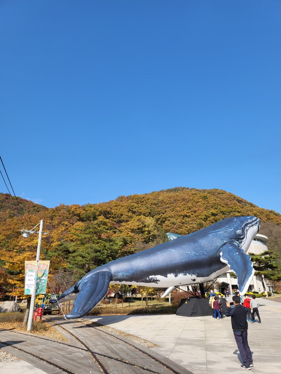 문경 에코랄라