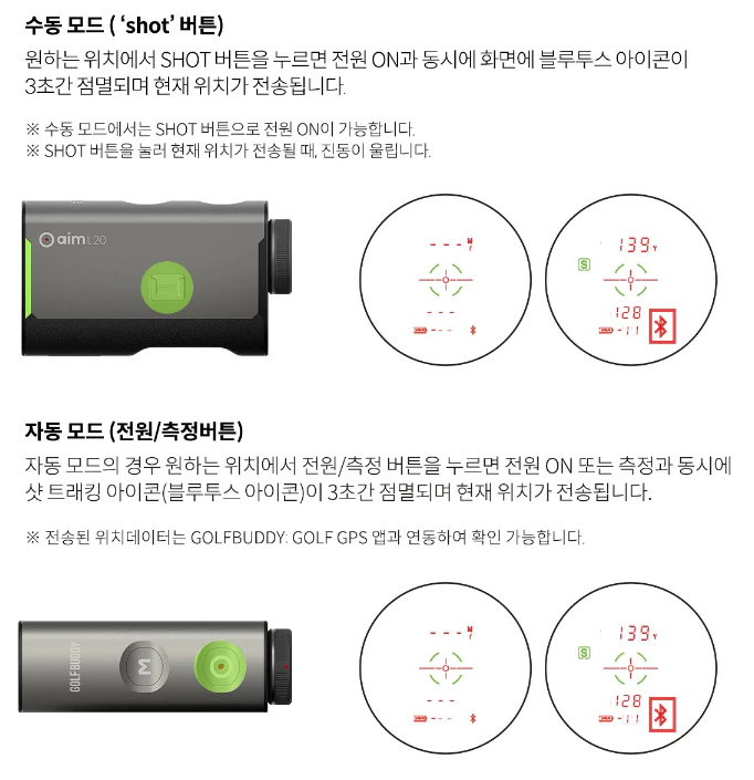 골프버디 aim L20