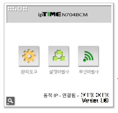라우터 설정 페이지 접속하기