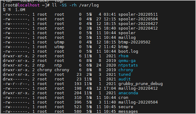리눅스 파일 작은 것 부터 나열