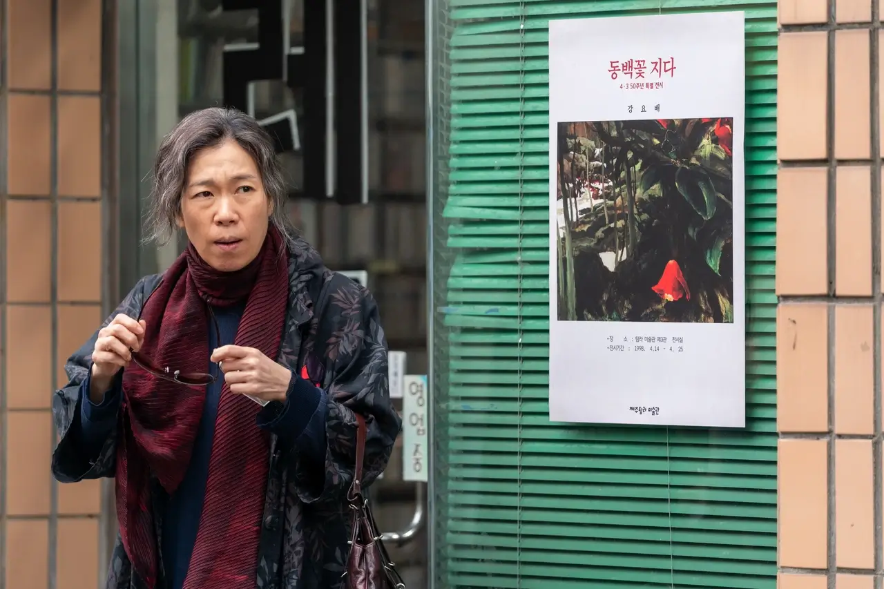 염혜란 영화 내 이름은 줄거리 출연진 후기 손익분기점 상영관 정보