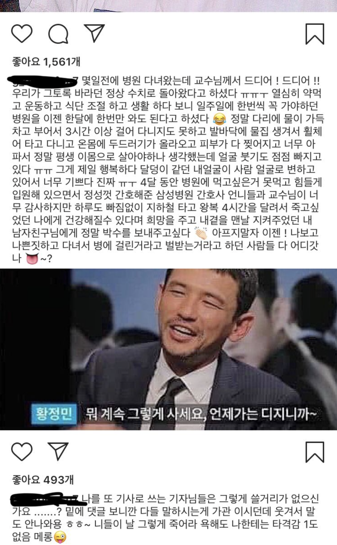 최준희 인스타그램