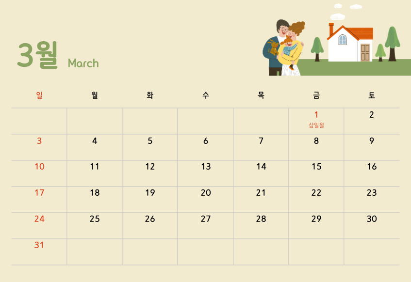 2024_달력3PDF_무료_다운로드