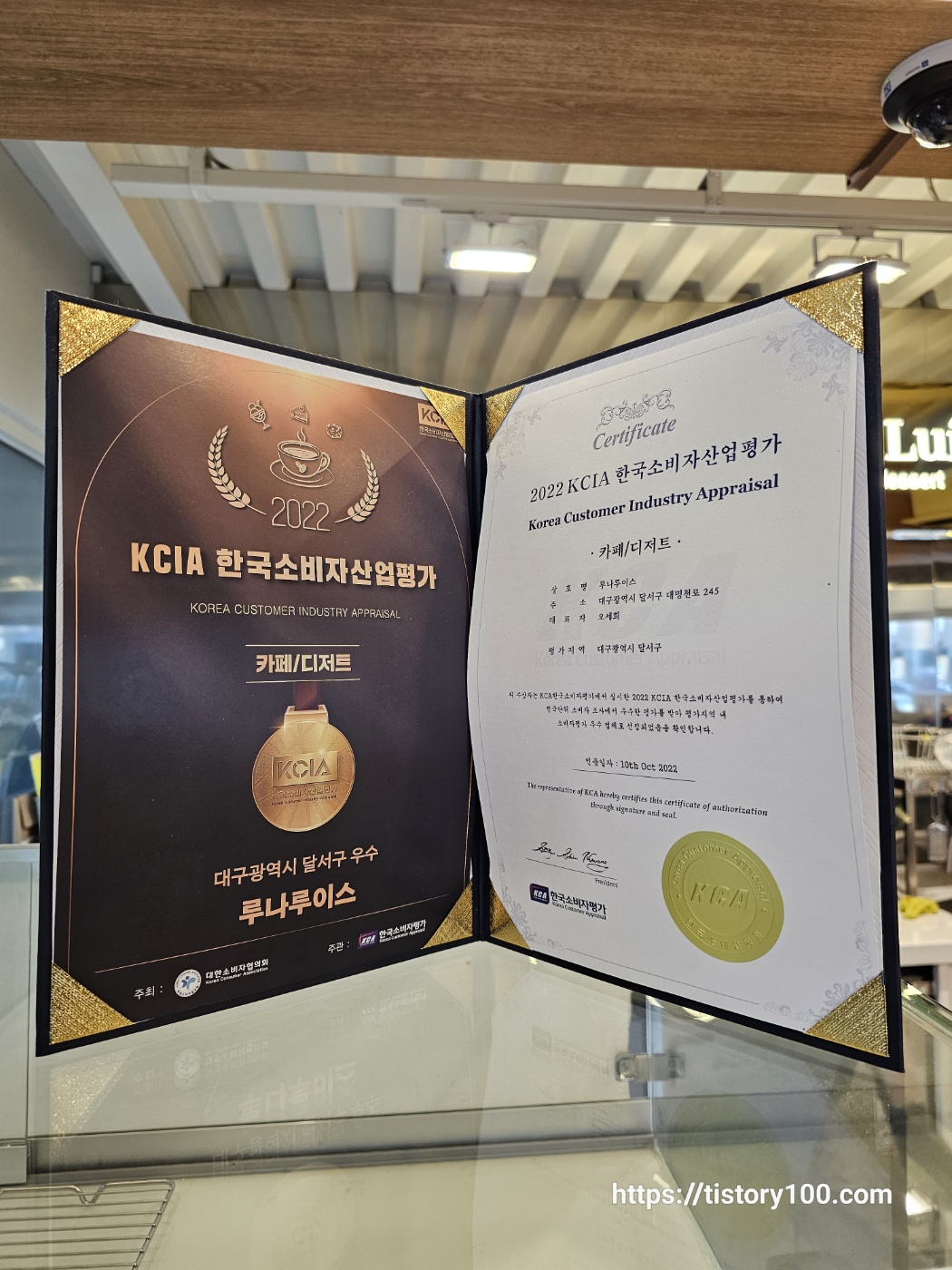 루나루이스 카페