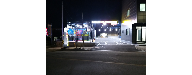 금산군 노터치 세차