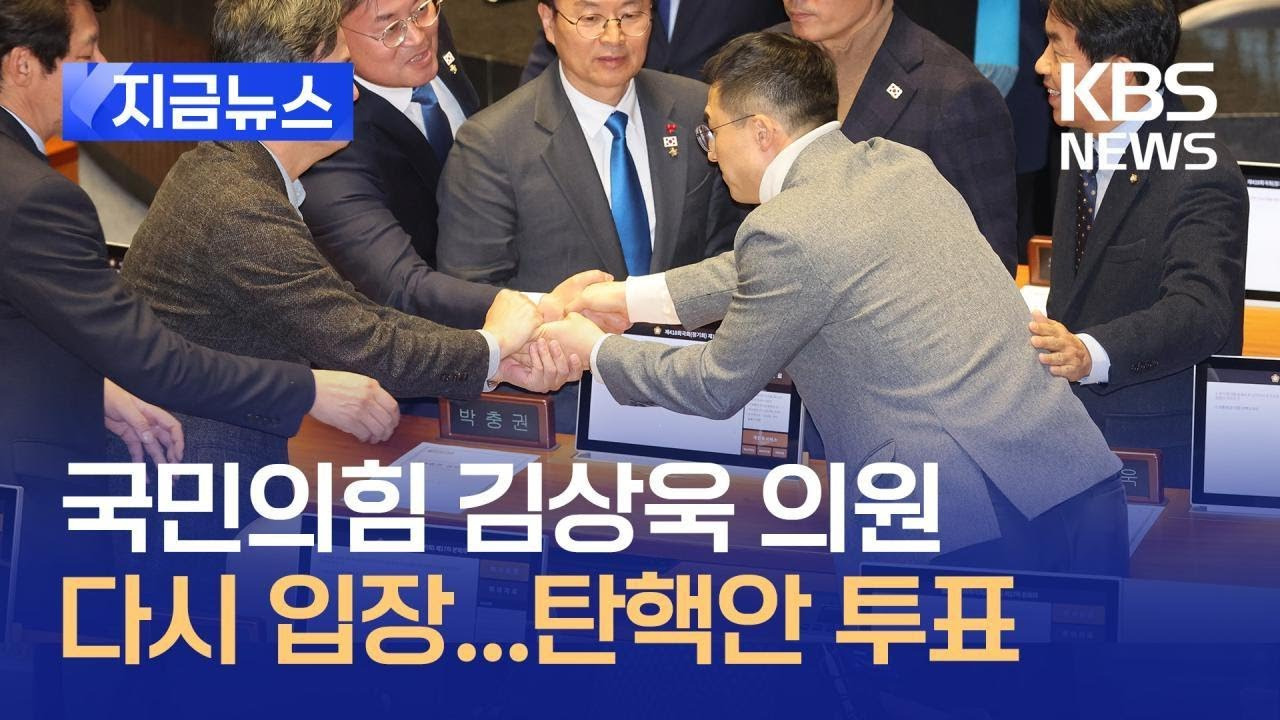 김상욱