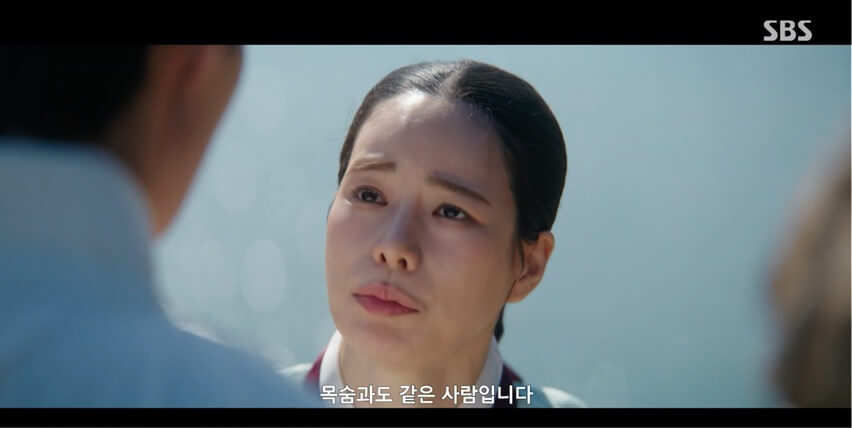 SBS 멋진 신세계 공식 홈페이지 자료 13