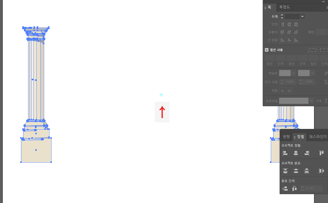 크기조절도구 일러스트레이터 연속 복사 사이즈 조절 05