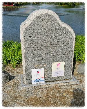 부여 궁남지