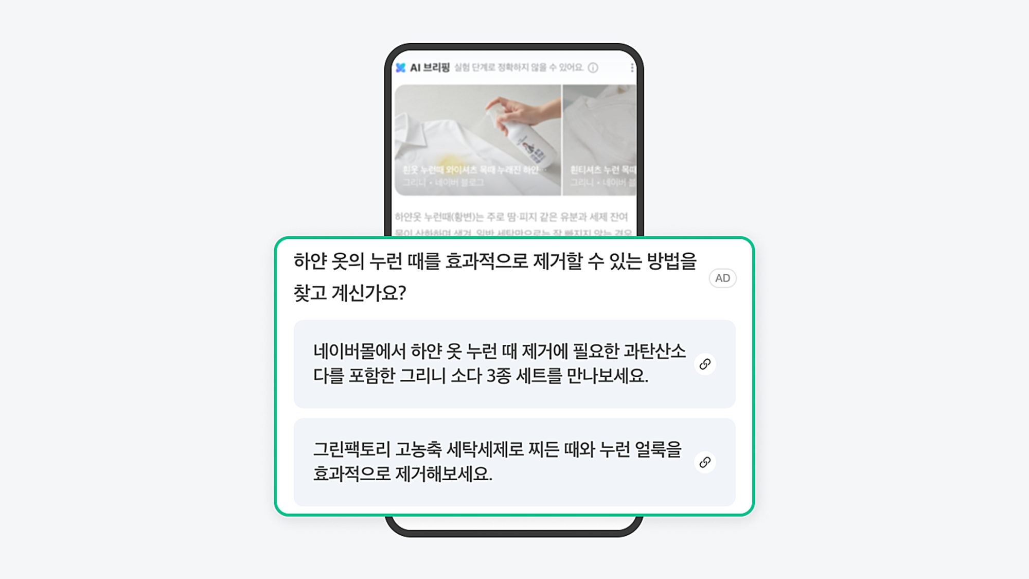 네이버애드부스트맥스,advoostmax,네이버ai광고