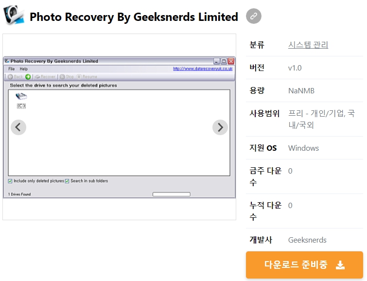 Photo-Recovery-By-Geeksnerds-Limited