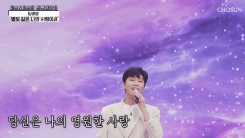 임영웅-이미지-5