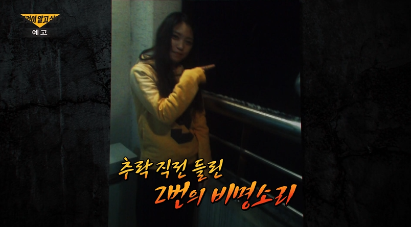 정다금양 사진