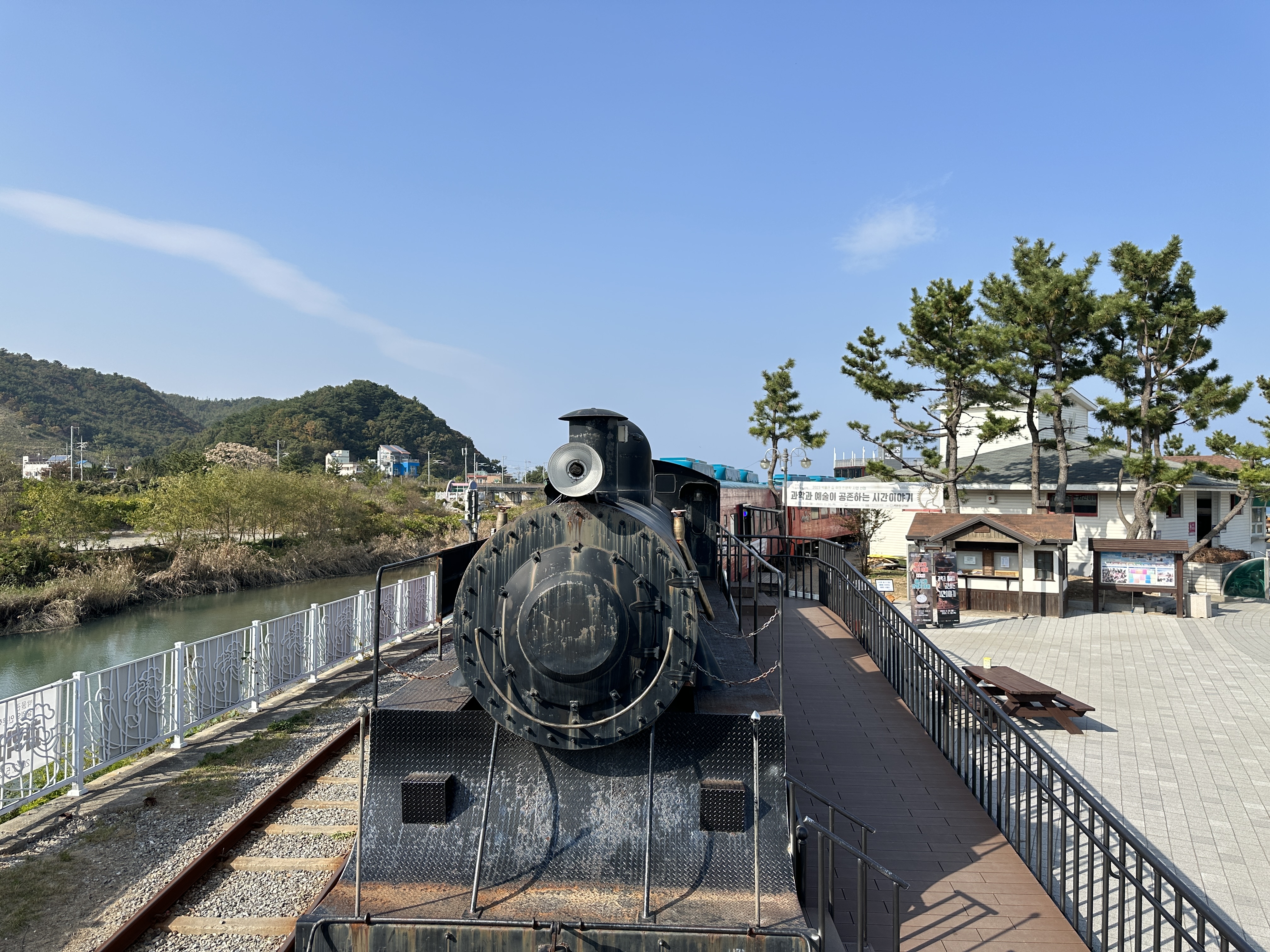 정동진 시간 박물관 기차
