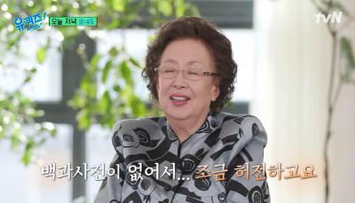 나문희