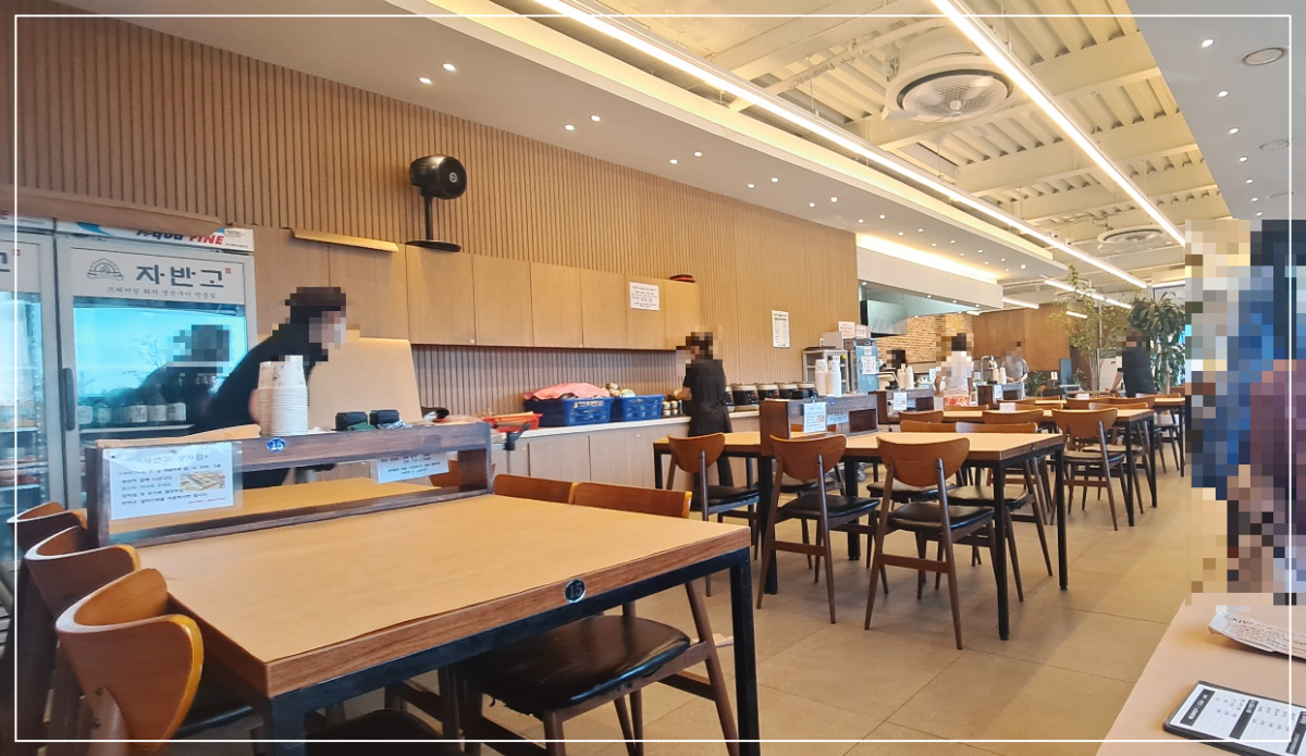 자반고-본점-내부-홀